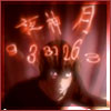 icikiru's Avatar