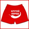 Xitirox's Avatar
